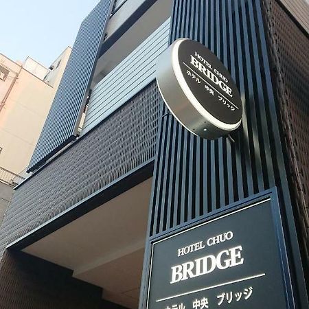 Hotel Chuo Bridge أوساكا المظهر الخارجي الصورة