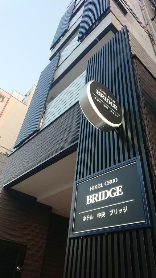 Hotel Chuo Bridge أوساكا المظهر الخارجي الصورة